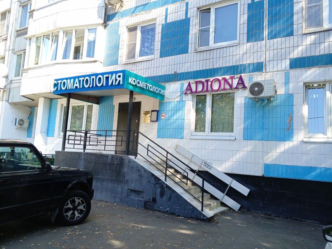 Адиона