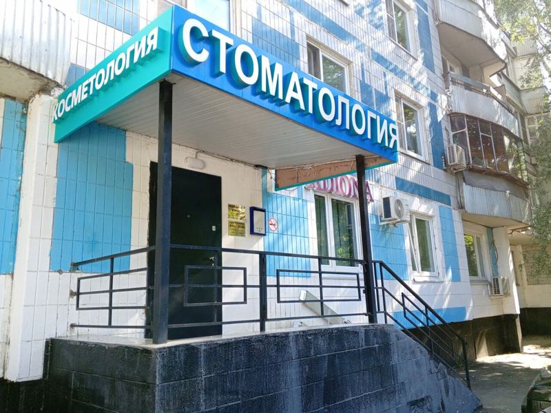 Адиона
