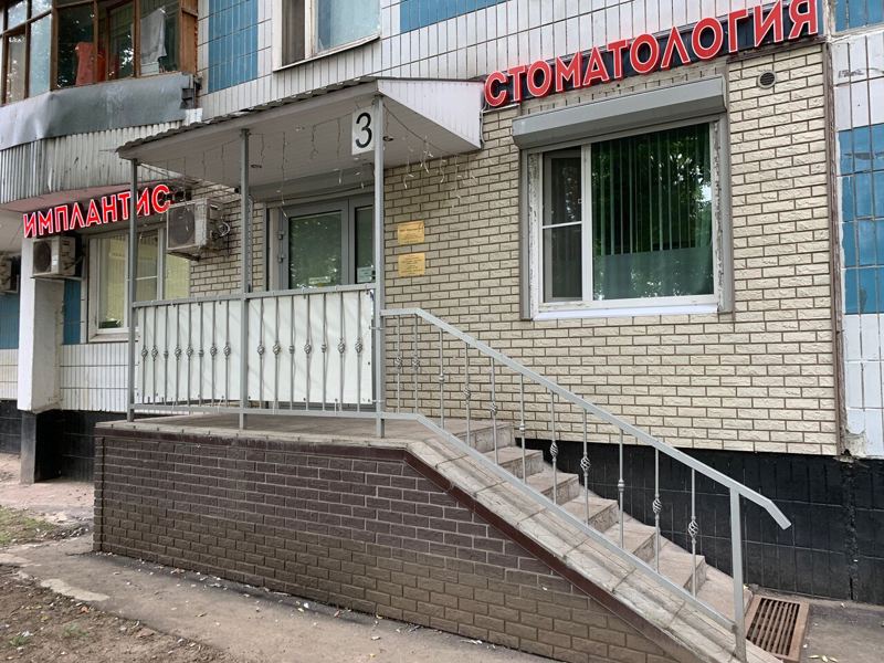 Имплантис