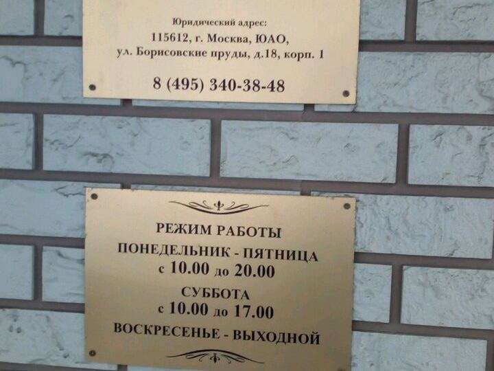 Имплантис