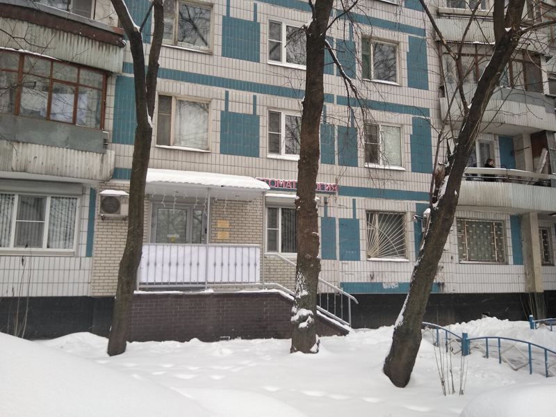 Имплантис