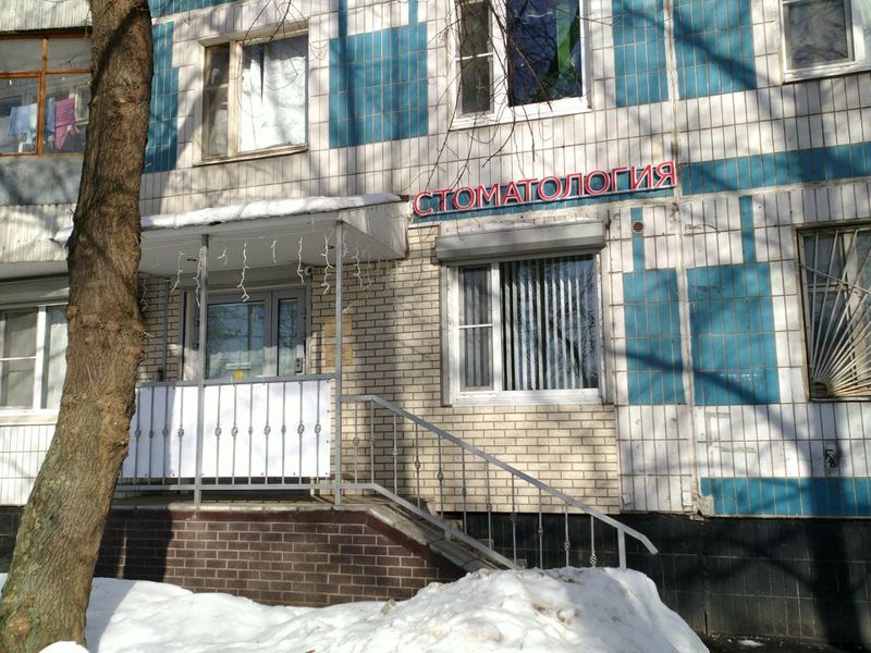 Имплантис