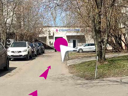 Стоматологическая поликлиника № 61