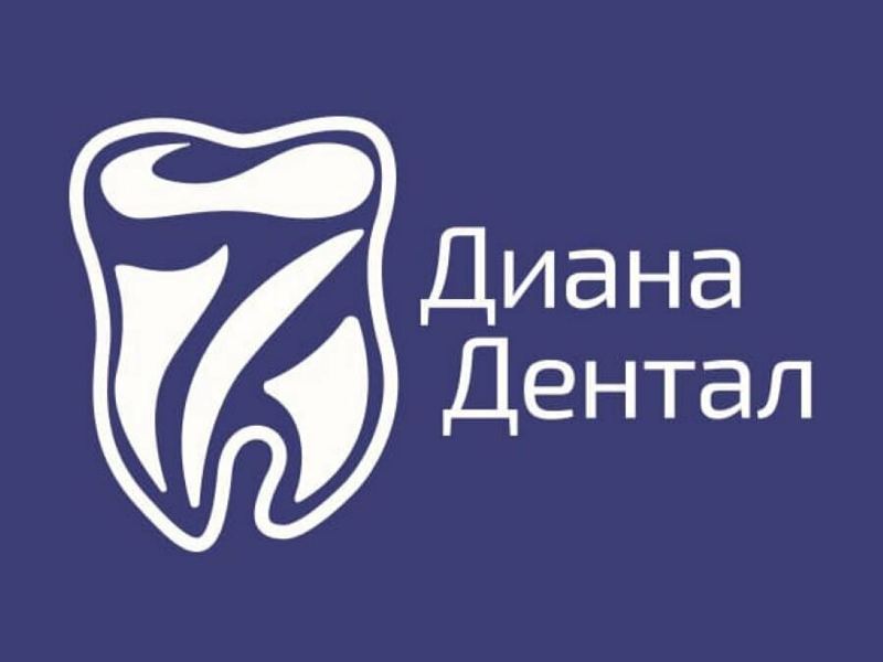 Диана-Дентал