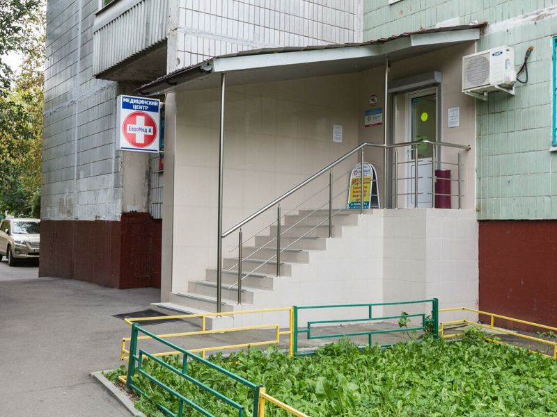 АвроМед