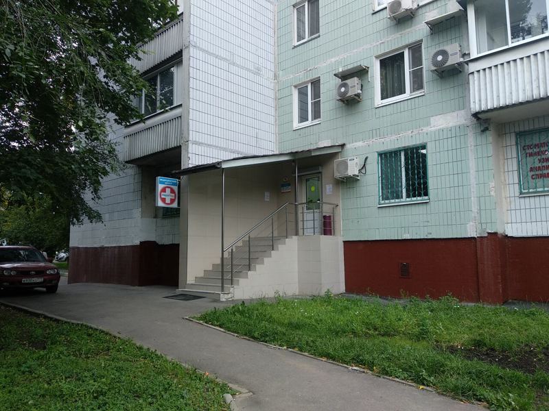 АвроМед