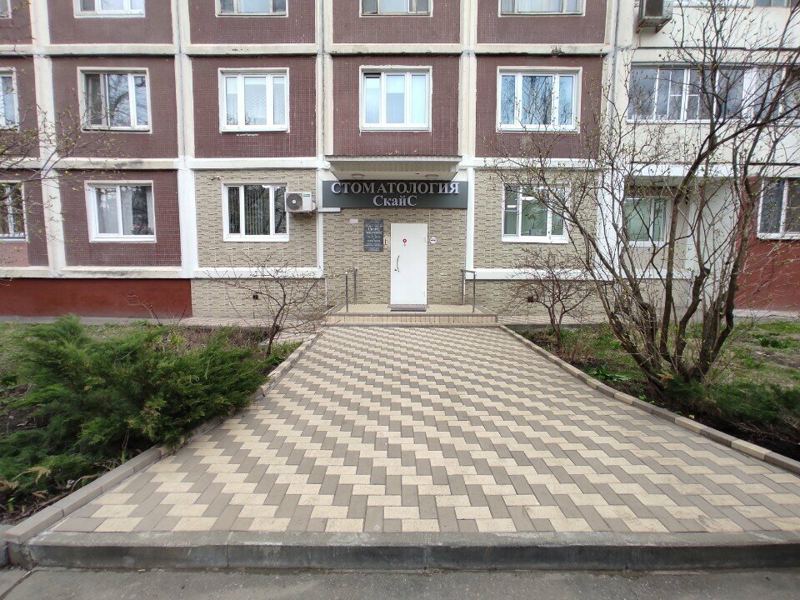 Скайс