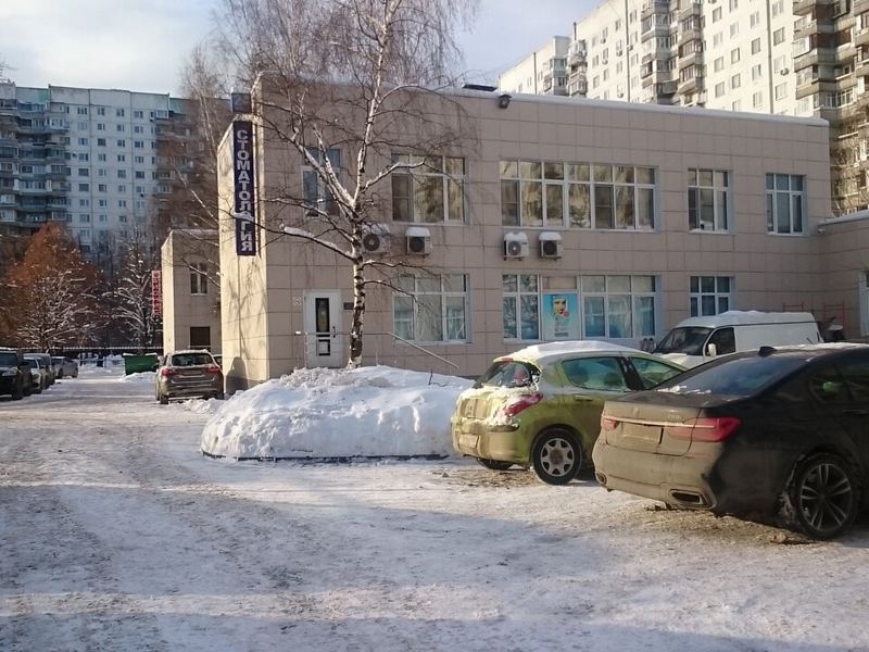 Макс-дент