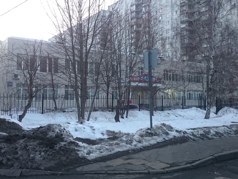 Макс-дент