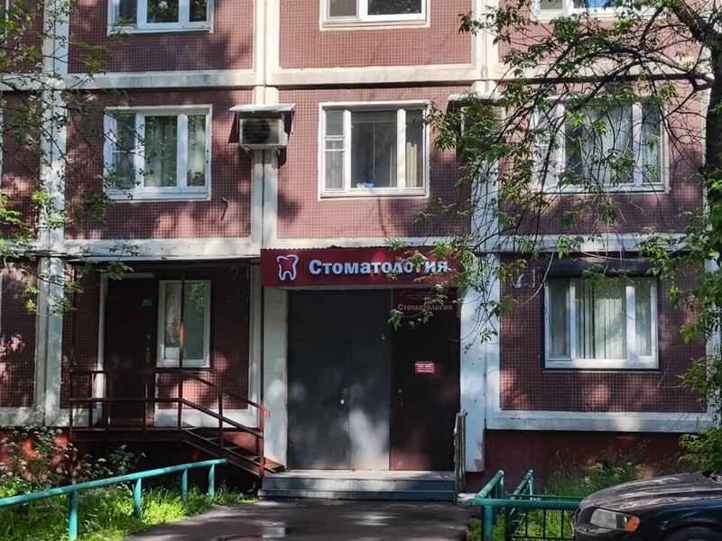 Дэнта Плюс