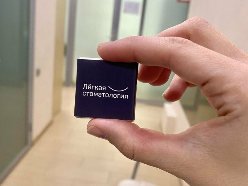 Лёгкая стоматология