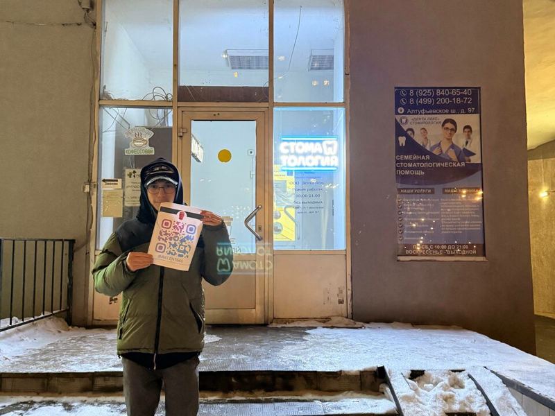 Дента Лекс