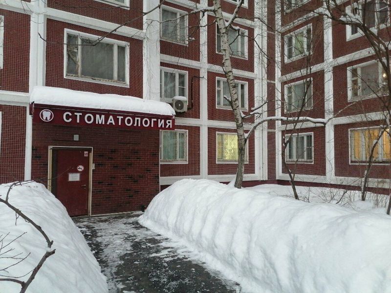 Зубов