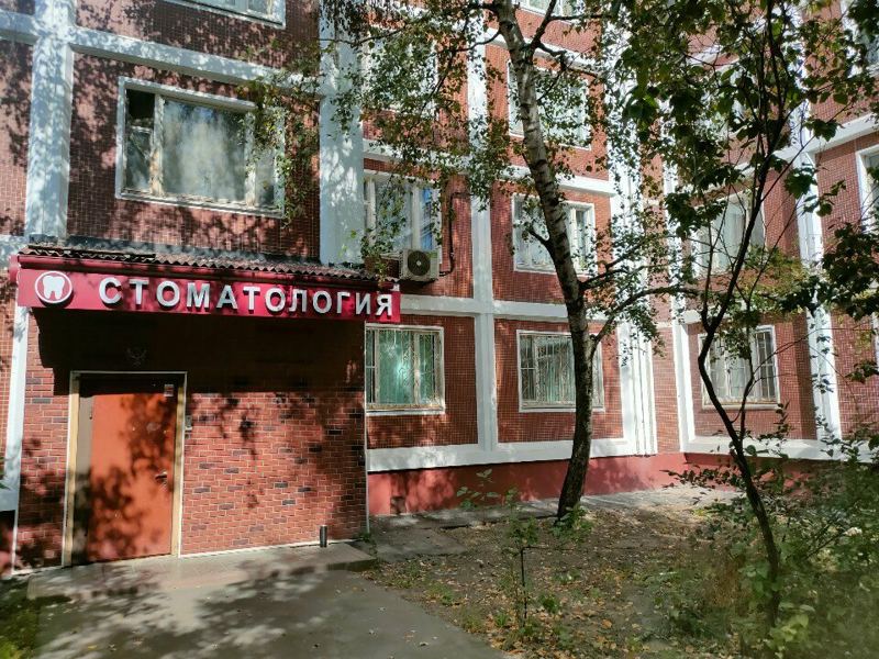 Зубов