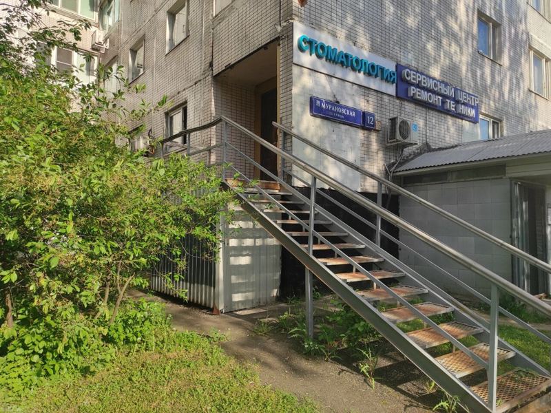 Wish clinic