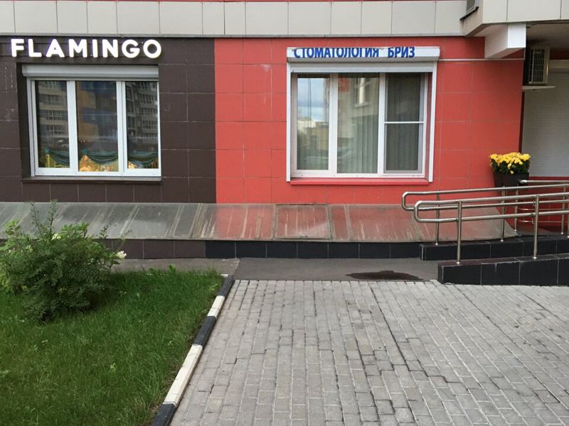 Бриз