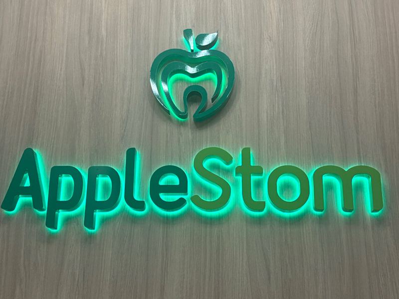 Центр современной стоматологии AppleStom