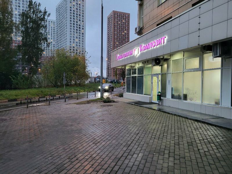 Композит