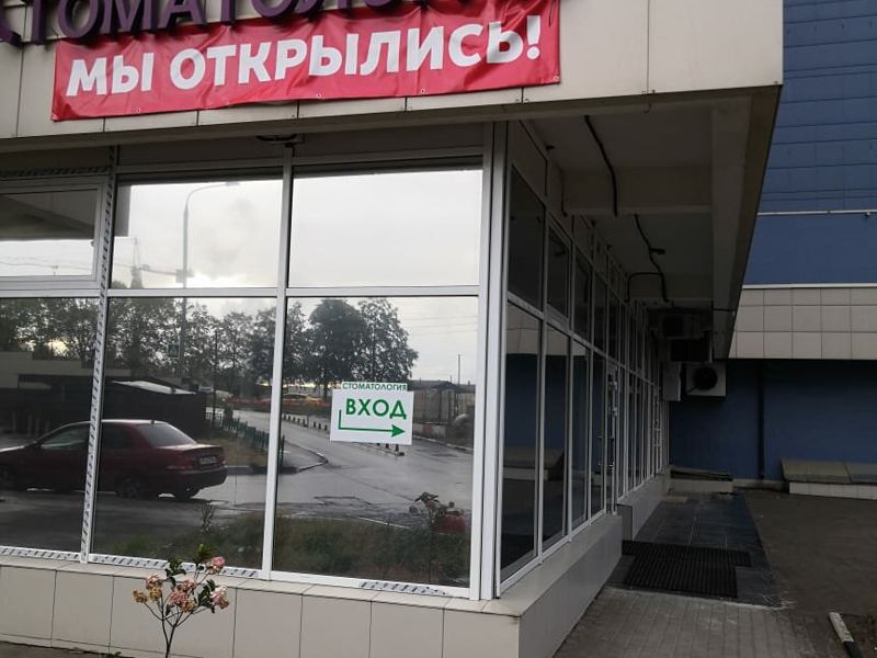 Композит