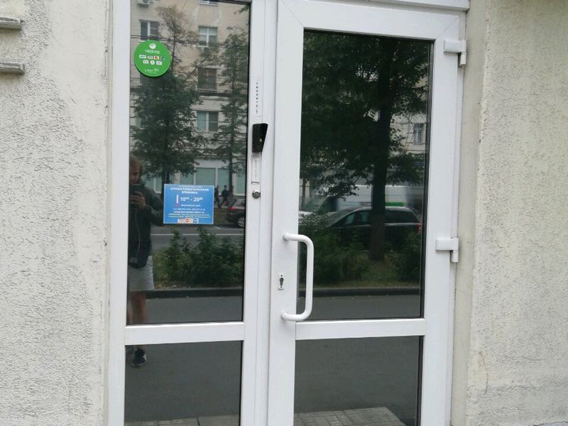 Стоматологическая клиника доктора Бондарева