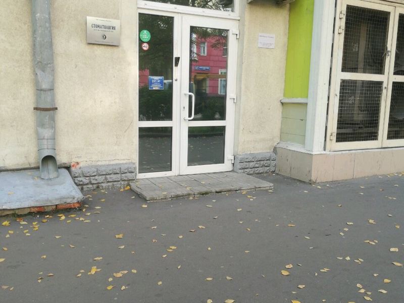 Стоматологическая клиника доктора Бондарева