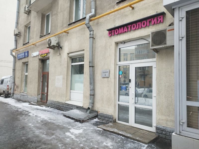 Стоматологическая клиника доктора Бондарева