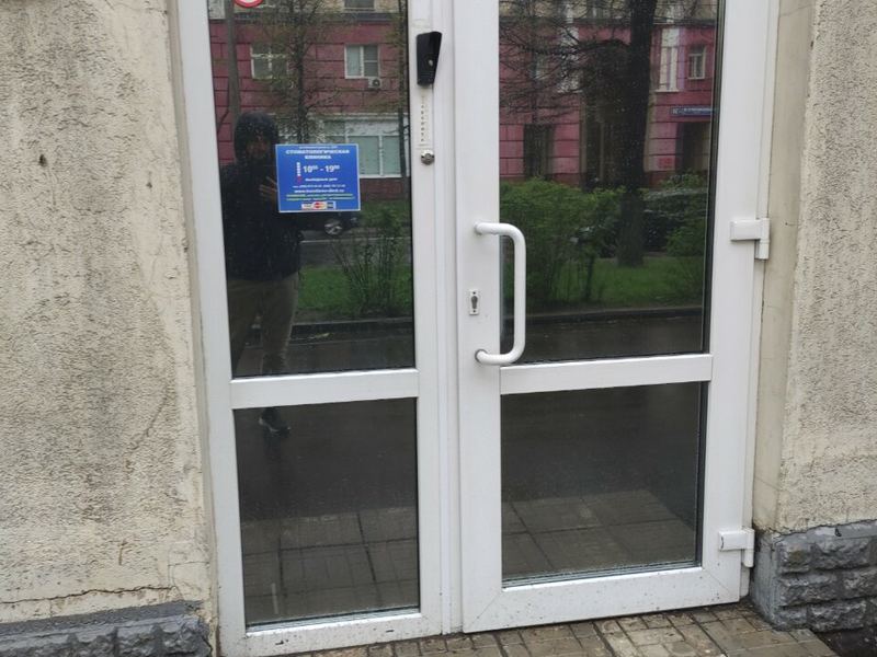 Стоматологическая клиника доктора Бондарева