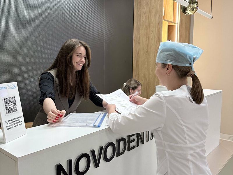 Новодента