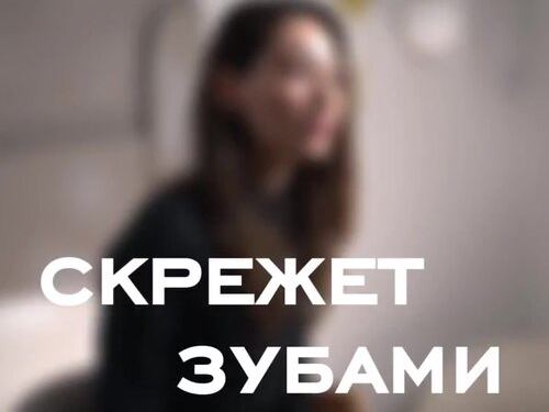 Новодента
