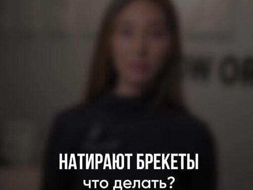 Новодента
