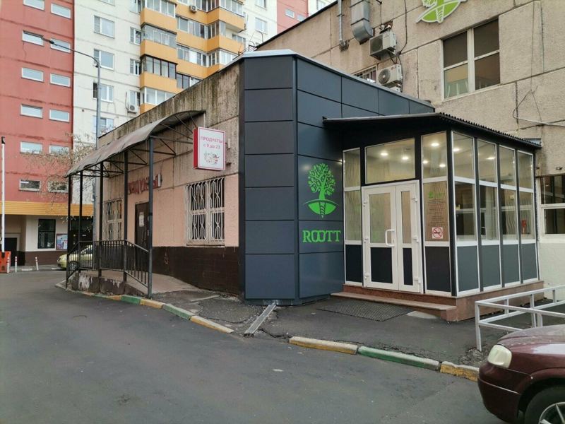 Рутт