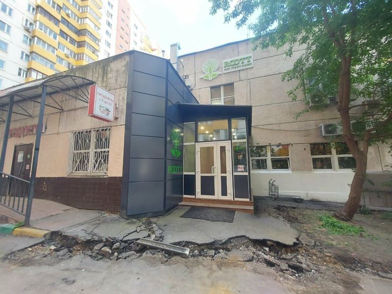 Рутт