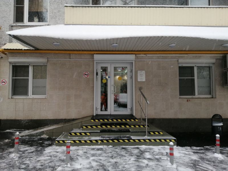 Дентал Студио
