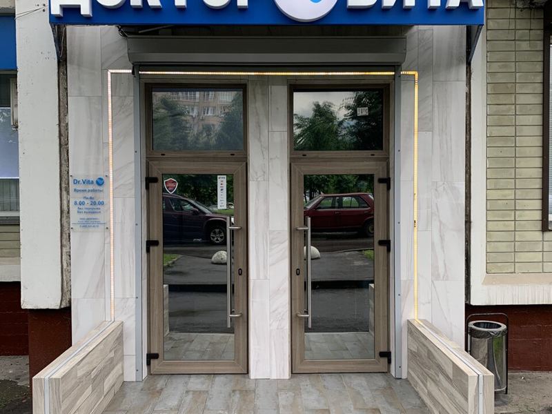 Стоматологическая клиника