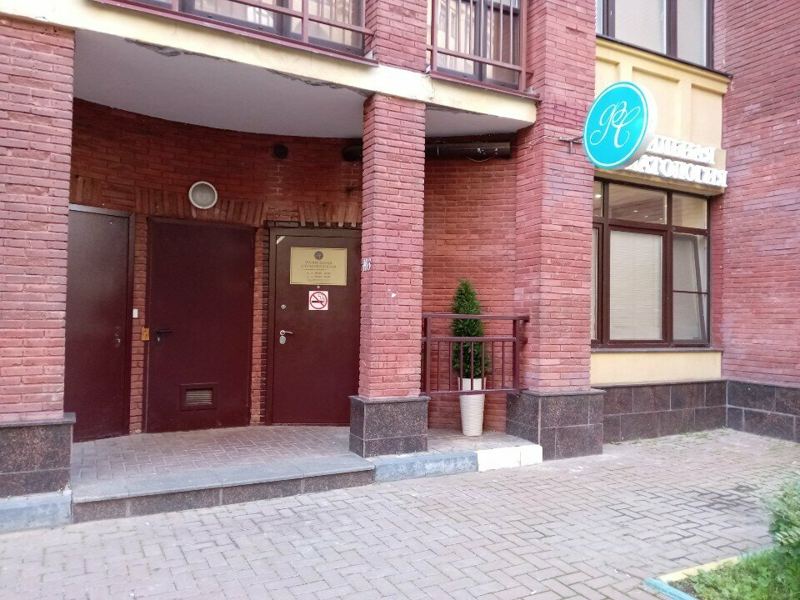 Фамильная стоматология
