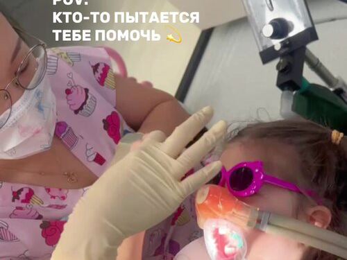 Семейная стоматология Михаила Агами