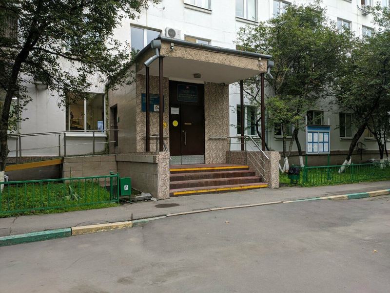 Стоматологическая поликлиника № 51
