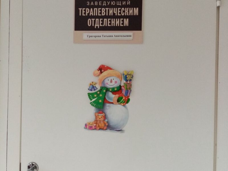 Стоматологическая поликлиника № 62