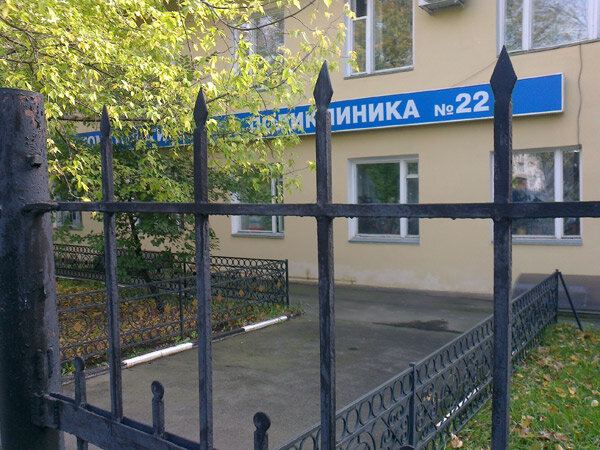 Стоматологическая поликлиника № 22
