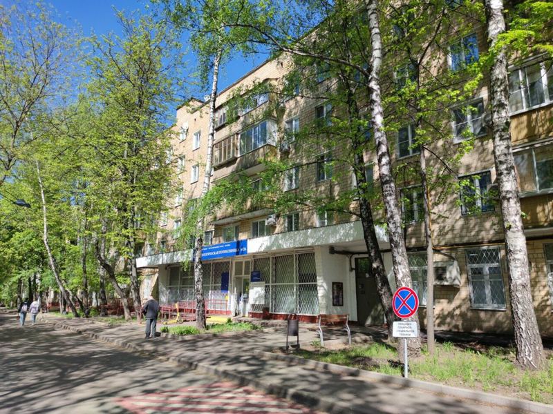 Стоматологическая поликлиника № 24