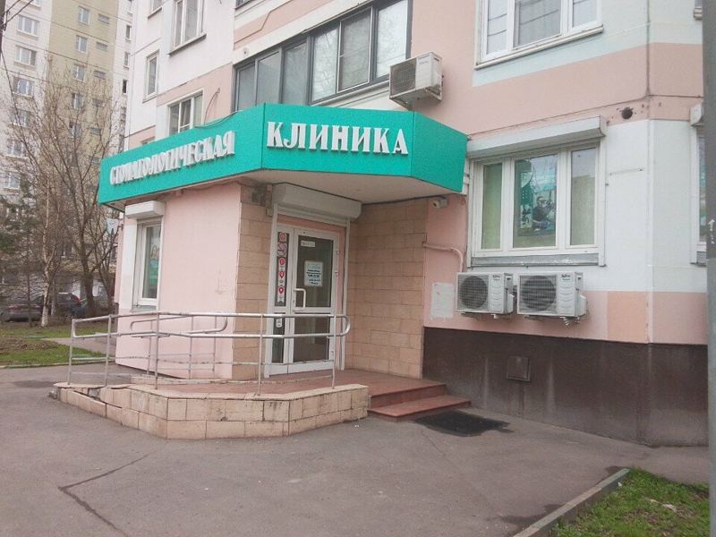 Стоматология Элисан