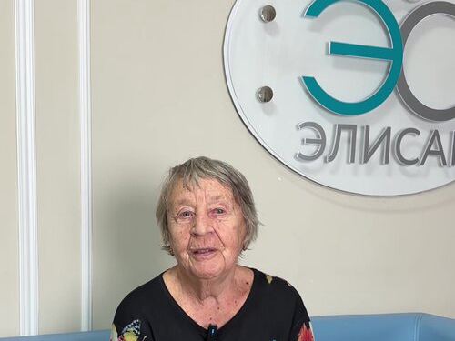 Стоматология Элисан