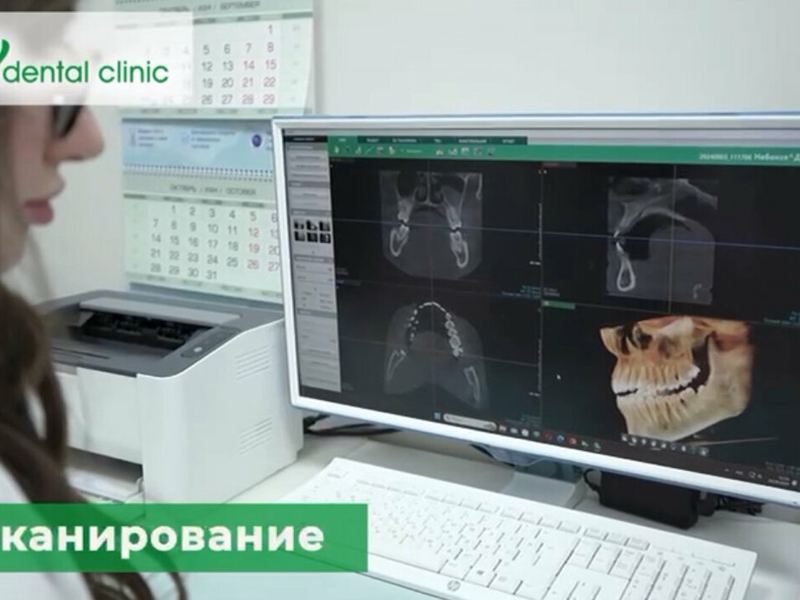 Стоматология Эв-клиника