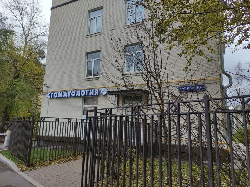 Доктор Смайл