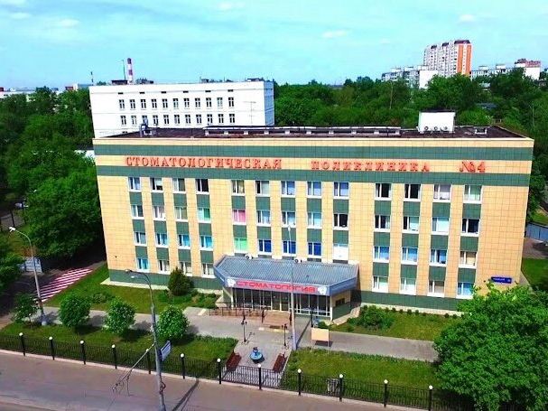 Стоматологическая поликлиника № 4, платное отделение