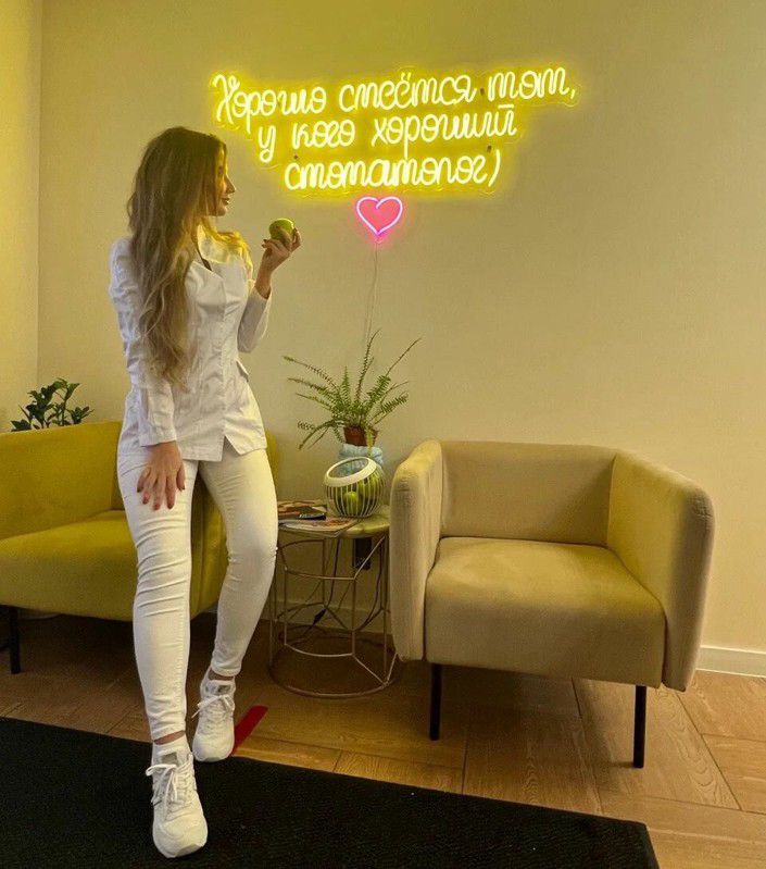 Лёгкая стоматология