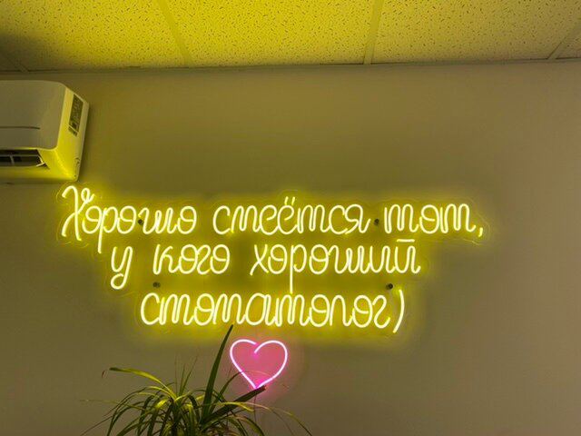 Лёгкая стоматология