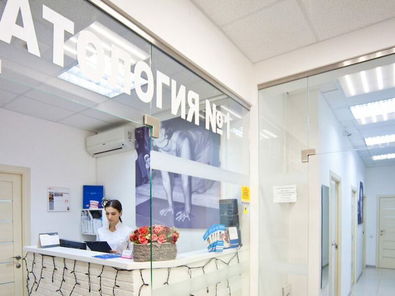 Стоматология