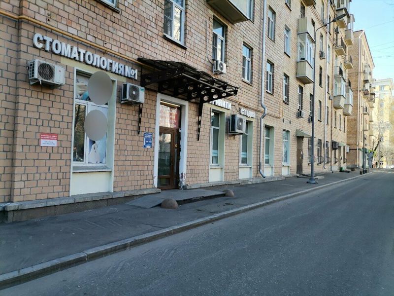 Стоматология