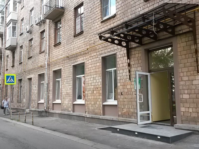 Стоматология